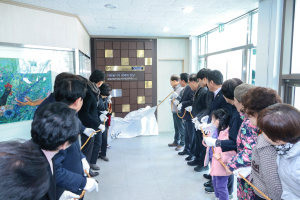 대구 서구, 자원봉사 명예의 전당 제막 숭고한 정신 기리는 공간 마련