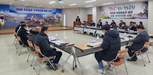 포항시 ‘추모공원 조성’ 주민 의견 소통의 자리