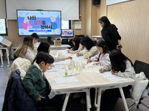 김천시가족센터, 학령기 자녀 ‘나의 향기를 찾아서’ 프로그램 진행