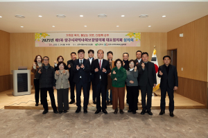 상주시, 제9기 지사보協 대표협의체, 위원 위촉ㆍ심의회