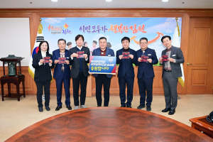 김천시 복지환경국, 티켓북 구매 릴레이 참여