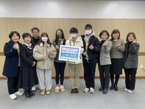 영주시 너나드리봉사단, 학교 밖 청소년 장학금 200만원 전달