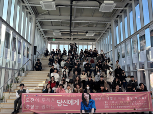 구미시, 청년 취업 어려움 극복 ‘자신감 쑥쑥’