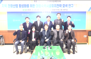 대형숙박시설로 머물고 싶은 안동 만든다