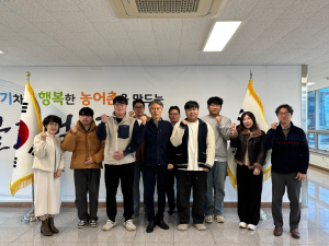 한국농어촌공사 성주지사, 청년농 소통협의체 간담회