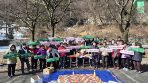 대구 군위 바르게살기 산악회, 백두대간에서 군부대 이전 기원