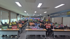 대한노인회 효령면 분회, 2025년 정기총회