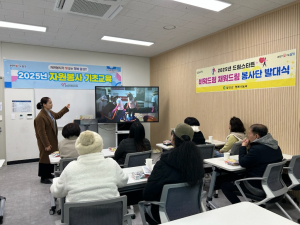 대구 달성군, ‘비워드림 채워드림 봉사단’ 출범