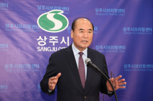 “갈등 멈추고 함께 나아가자” 강영석 상주시장, 단합ㆍ협력 호소