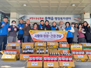포항시 고왕사 “된장ㆍ간장 나눔으로 자비 실천”