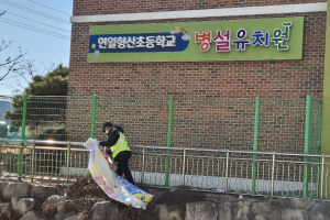 포항시 남구, 개학기 맞이 불법광고물 집중 정비
