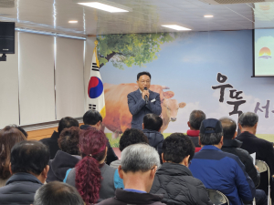 김천시 조마면, 2025년 체육회 정기총회