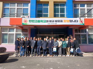 영천고-한민고 컨소시엄 운영 전국 최초 군인자녀 자율형 공립학교 운영 박차