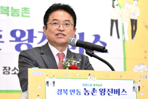 경북도,‘농촌 왕진버스’ 안동서 출발…건강권 보장