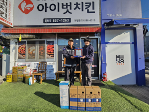 경산소방서, 상가 화재 초기 진압한 시민에 감사패 수여