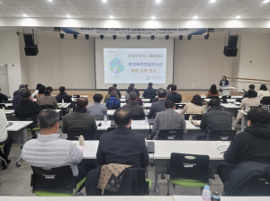 경북교육청, 학교폭력 전담조사관 역량 강화 연수
