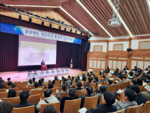 경북도, 천년건축 활성화 포럼 개최