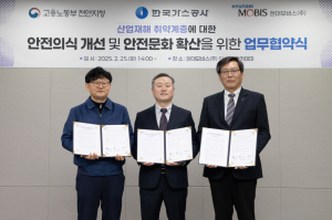 가스공사 당진 LNG 기지, 건설 안전문화 조성