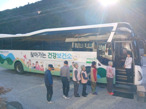울진군, 2025년 찾아가는 건강버스 운영