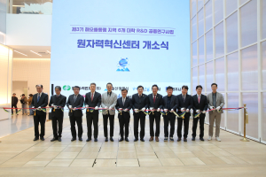 포스텍, 미래에너지 연구에 6개 대학 ‘힘’