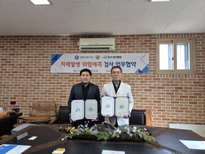치매 걱정없는 상주시 조성 힘 모은다