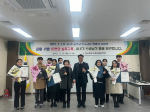 상주교육청, 유초중등 신규교사 9명 임명장 수여