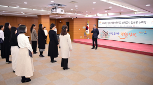김천시립어린이집 정기인사 단행