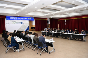 대구 동구, 공모사업 추진계획 보고회 개최