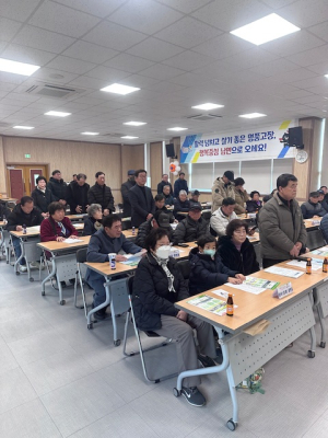 김천시 남면 노인회 분회 2025년 정기총회