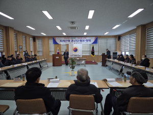 김천시 지례면 노인회 2월 정기회의