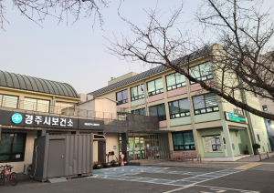 경주시, 다음달 3일부터 공공심야약국 2곳 첫 운영 시작