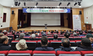 청도군, 축산 관련 종사자 보수교육 실시
