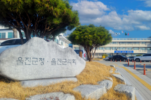 울진군 “결핵으로부터 나의 가족을 지켜요”