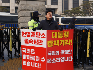 강명구 의원 “헌재 신중ㆍ공정한 심판 촉구”