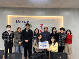 포항시청소년재단, 인구 문제 인식개선 릴레이 캠페인 동참