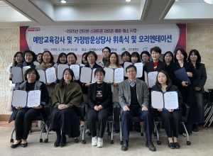인터넷ㆍ스마트폰 중독, 전문가와 상담하세요