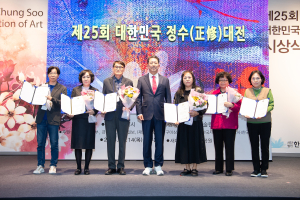 구미시 ‘정수대전’ 7년 만에 대통령상 복원