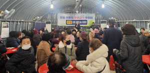 대구시 수성구 파동 희망나눔위, 무료급식 행사 후원