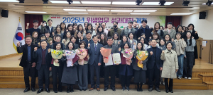 대구시, 2025년 위생업무 성과대회 첫 개최