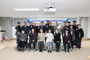 대구 중구, 지역사회보장 대표협의체 회의 개최