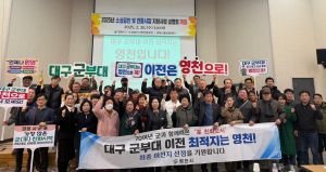 영천시, 2025년 소상공인 및 전통시장 지원사업 설명회