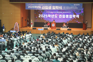 영남이공대, 신입생 입학식 개최