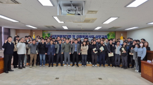 경북산림환경연구원 북부지원, 중대재해처벌법 실무교육