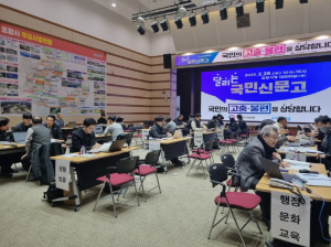 포항시 ‘달리는 국민 신문고’ 시민불편 싹 해결