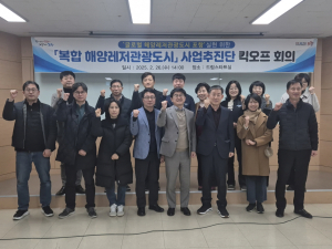 포항시, 청년 정주여건 개선 ‘젊은 아이디어’ 접목