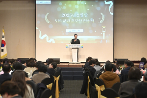 경북교육청, 2월 말 퇴직 교원 훈ㆍ포장 전수식