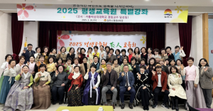 김천시 평생교육원 다인 교류회