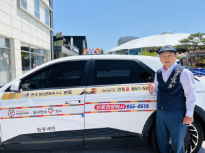 뚜벅이도 안심…관광택시 타고 안동여행