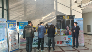 청도군, 금연 홍보캠페인 실시