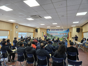 김천시 대덕면 체육회 정기총회 개최